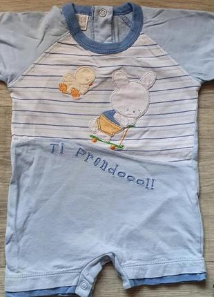 Песочники 2