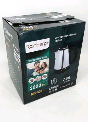 Електрочайник rainberg rb-804 дисковий 2л.5 фото