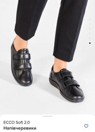 Черные кожаные кроссовки на липучках ecco soft 2. размер-38, 25см.4 фото