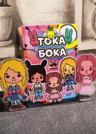 Мини тока бока книжечка на липучках,toca boca,игра в дорогу