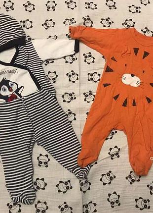 Костюм трійка+чоловічок в подарунок