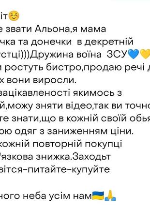 Бутси 6
