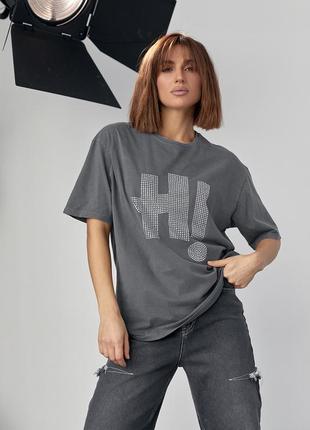 Трикотажная футболка с надписью hi из термостраз