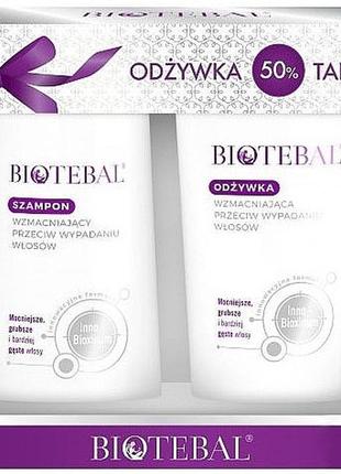 Набор biotebal шампунь и кондиционер от выпадения волос,200 и 200