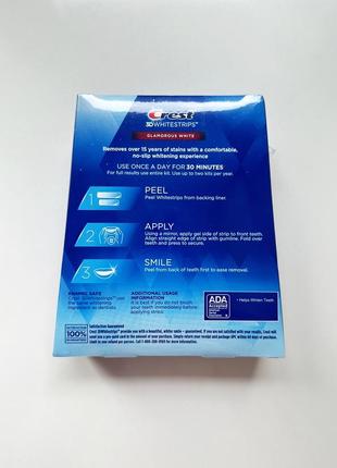 Crest, 3d whitestrips, glamorous white, комплект для вибілювання зубів, 28 смужок2 фото