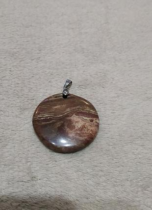 Кулон яшма