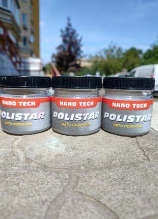 Поліроль кузова polistar nano tech 240 г