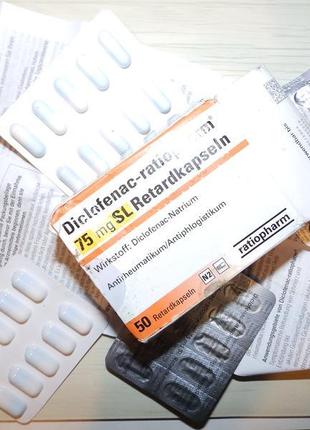 Капсули диклофенак-ратиофарм diclofenac-ratiopharm 75 mg sl retar1 фото