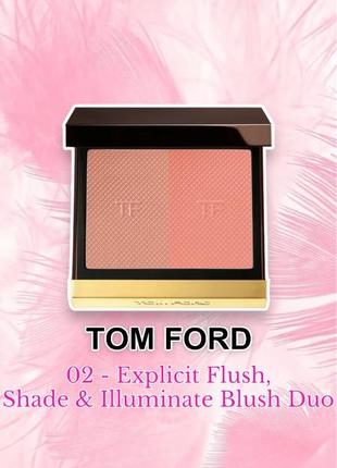 Tom ford - shade &amp; illuminate blush duo - рум’яна, explicit flush