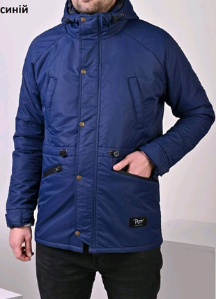 Куртка весняна