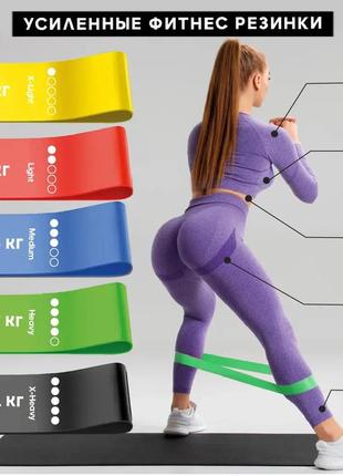 Резинки для фитнеса fit simplify go do 5 шт, спортивная резинка для тренировок, резина для тренировок2 фото