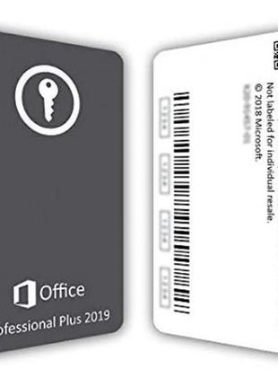 Office 2019 pro plus - картка з ключем активації