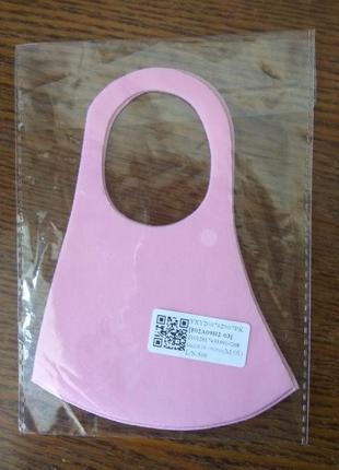 Багаторазова захисна маска для обличчя