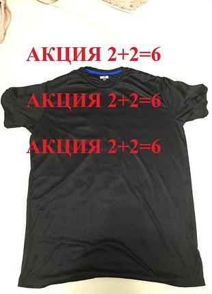 Northpeak чоловіча футболка торг