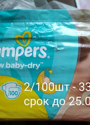 Підгузники pampers памперс підгузки 2 100шт 3-6кг