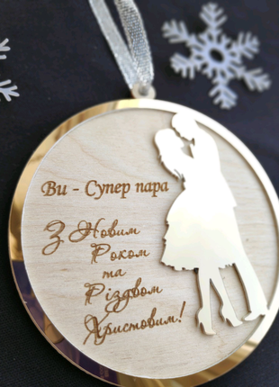 Іменний куля для класу, в школу, колегам, на групу