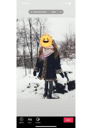 Дитячі речі , для дівчато і хлопчиків