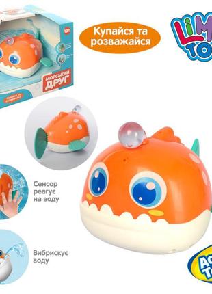 Іграшка риба ліхтар для купання у ванній дитяча плаваюча ігра