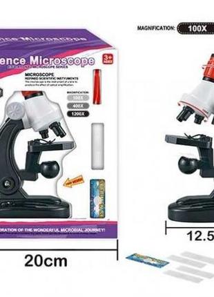 Мікроскоп дитячий 2511 збільшення 100х-400х-1200х з аксесуарами
