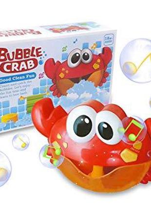 Bubble crab пінний краб іграшка для ванни купання