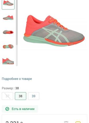 Кросівки asics жіночі6 фото