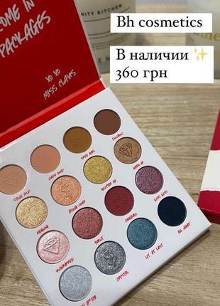 Палетка тіней bh cosmetics