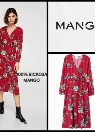 Сукня mango в квітковий принт 100% віскоза натуральна міді плаття