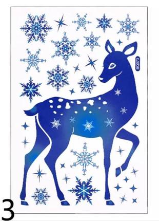 Наклейка олень новорічна голубого кольору - розмір стікера 20*30