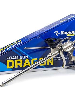 Пістолет для піни rapide dragon r7775 німеччина