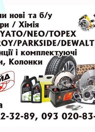 Підбір запчастин за він кодом vin code