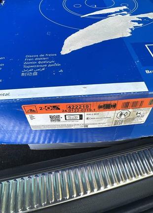 Тормозні диски ate 24012202191  (2шт)