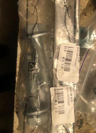 Болт заднього амортизатора 14x1.5x70 ( верхній ) wht003467