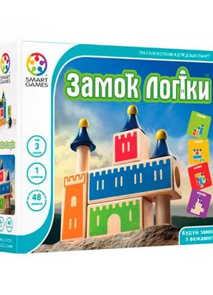 Настільна гра smart games замок логіки (sg 030 ukr)