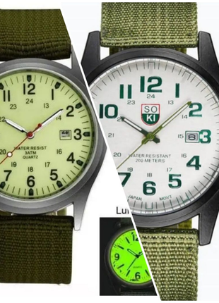 Чоловічий армійський годинник зелений із білим та люмінесцентним