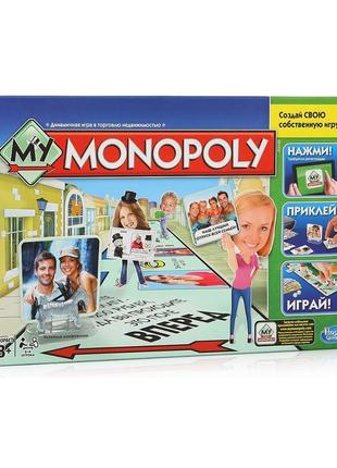 Настільна гра hasbro моя монополія (a8595)