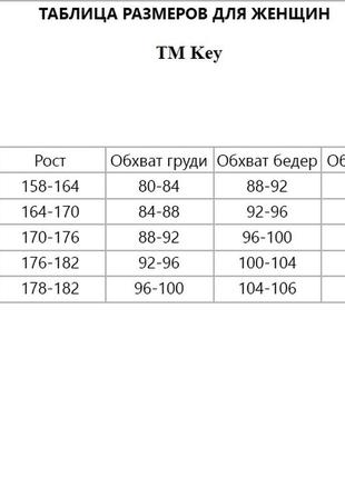 Женские хлопковые термо-леггинсы в черном цвете key lxl 729 1 b75 фото