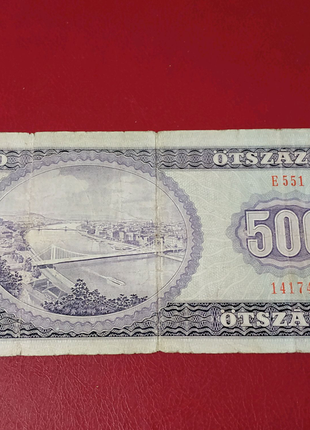 Банкнота 500 форинтов 1975, венгрия. 500 forint 19752 фото