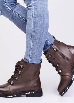 Стильные коричневые осенние деми ботинки низкий ход короткие на шнурках