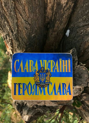 Магніт слава україні