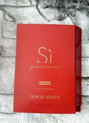 Giorgio armani si passione intense💥original 5 мл распив аромата затест2 фото