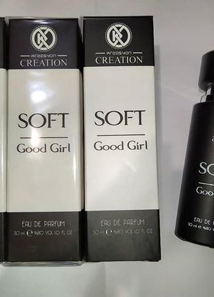 Kreasyon creation soft good girl для жінок3 фото