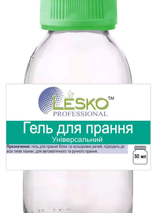 Гель для прання lesko універсальний, 50 мл (взірець)