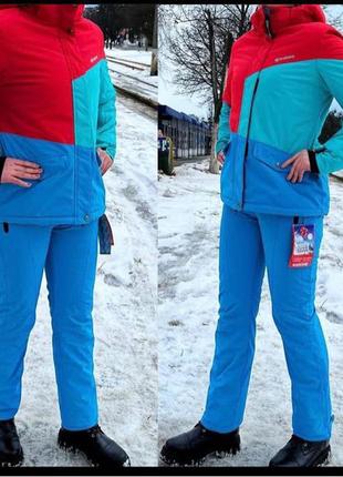 Зимовий жіночий гірсько лижний костюм