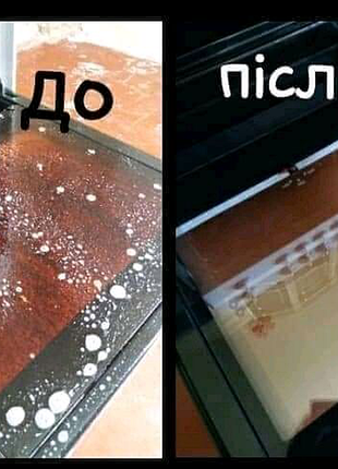 Фада анти жир