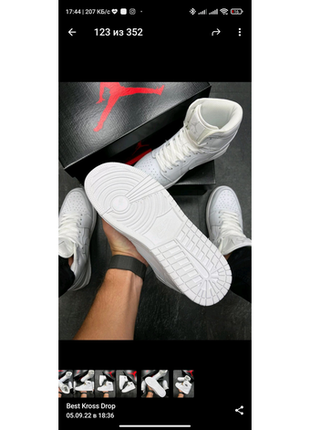 Nike air jordan high all white