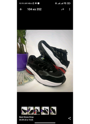 Puma coll1 фото