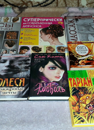 Книги 3