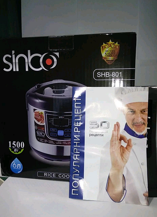 Мультиварка sinbo 801 2