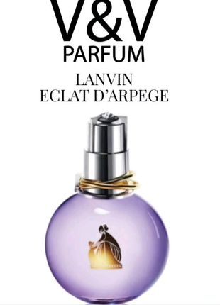 Lanvin eclat d'arpege v&v parfum