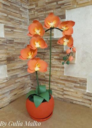 Светодиодный светильник - орхидея "фаленопсис"